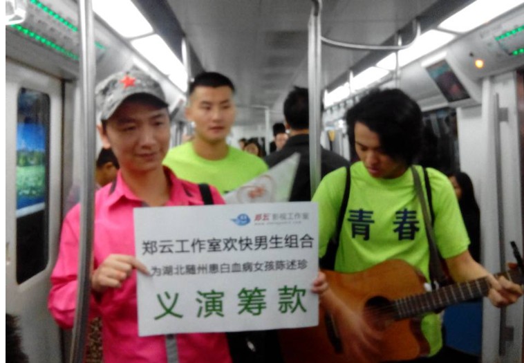 郑云工作室_郑云工作室收入(3)